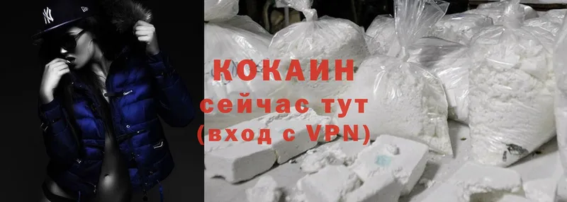 Cocaine 99%  Нерчинск 