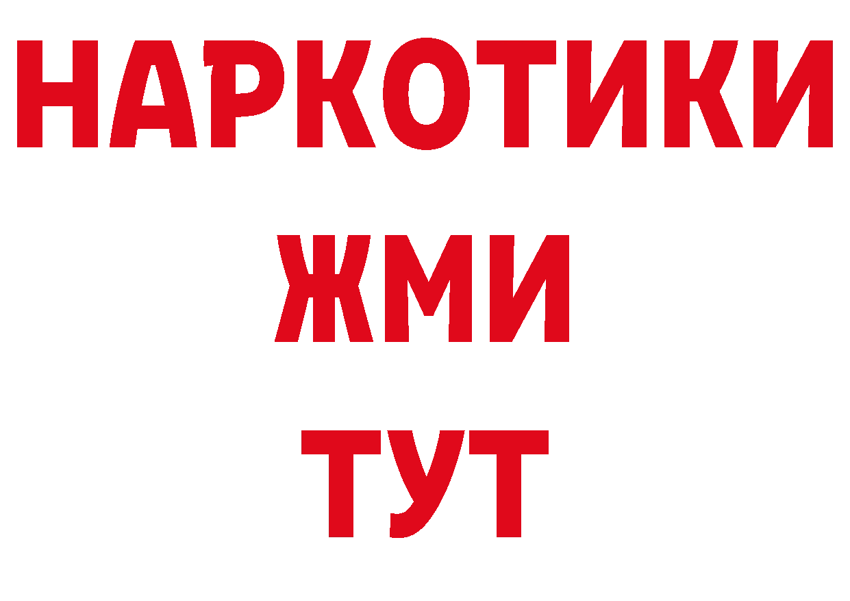 Метамфетамин пудра сайт это hydra Нерчинск