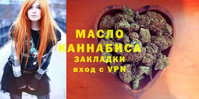 Дистиллят ТГК гашишное масло  Нерчинск 